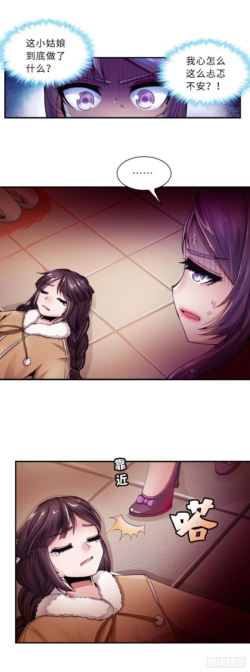 113 第5页