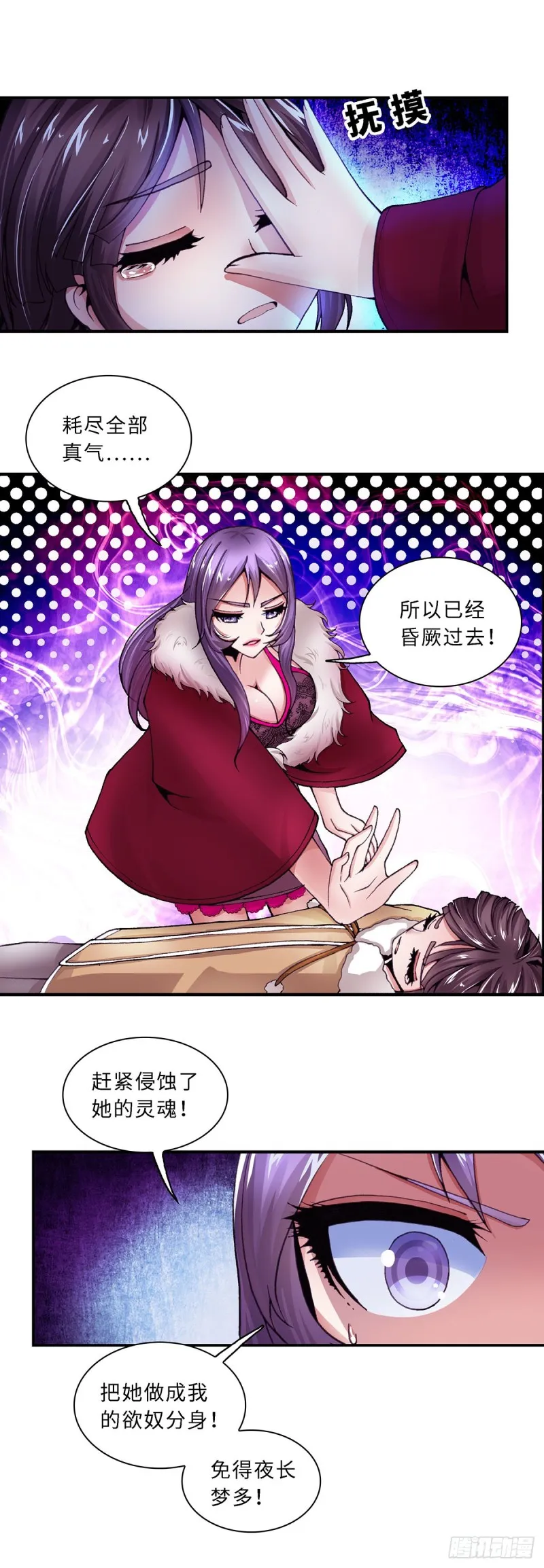 113 第6页