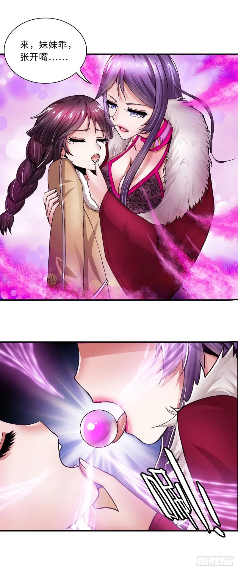 113 第7页