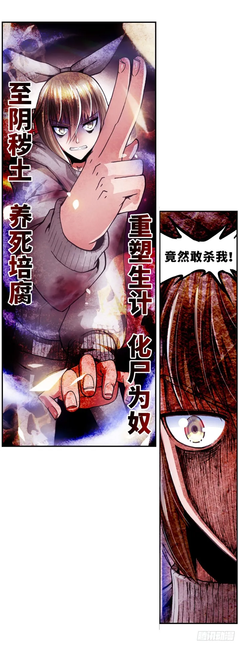 114 第2页