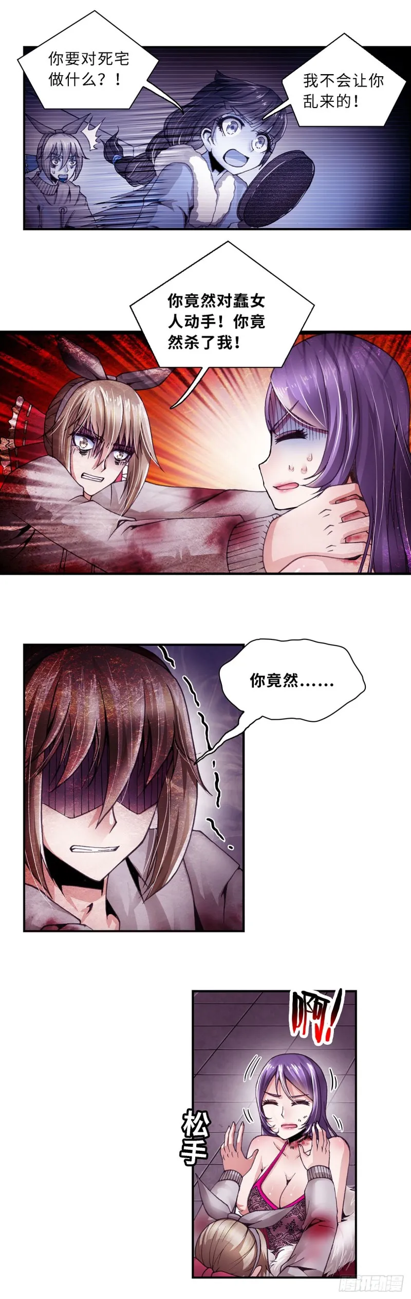 114 第4页