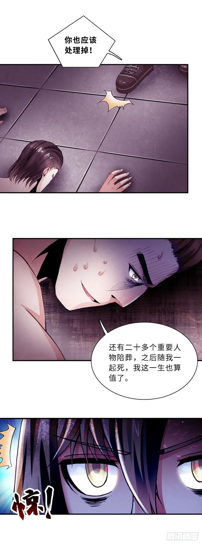 114 第7页