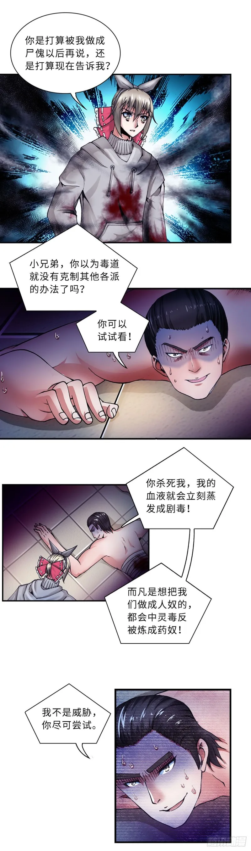 115 第1页