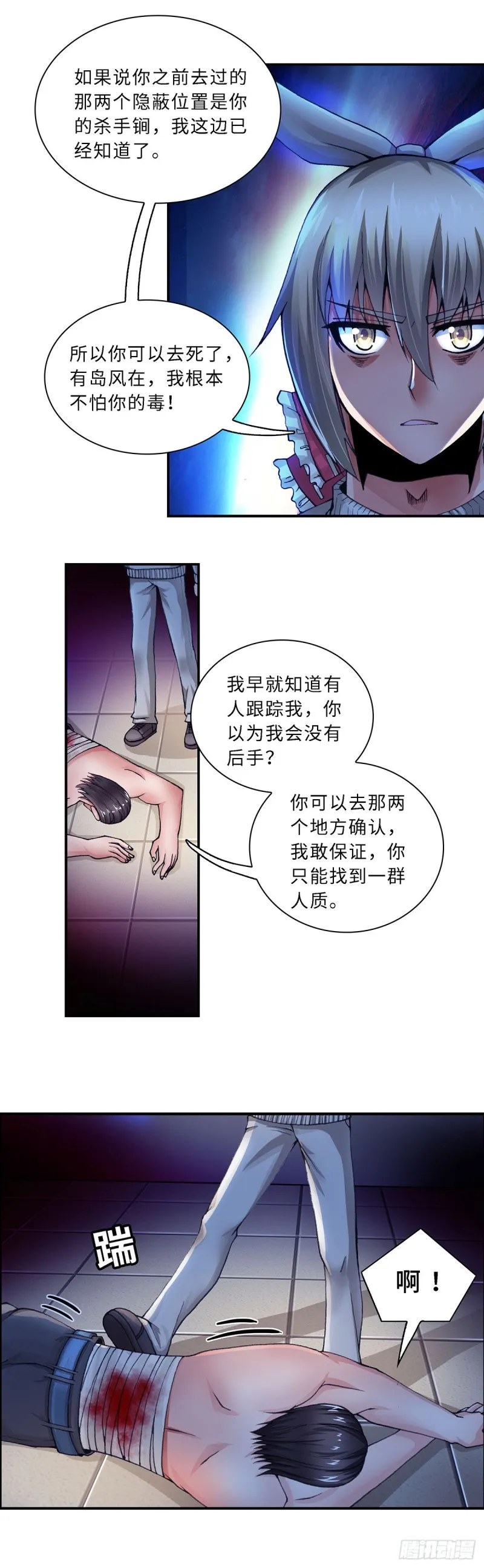 115 第2页