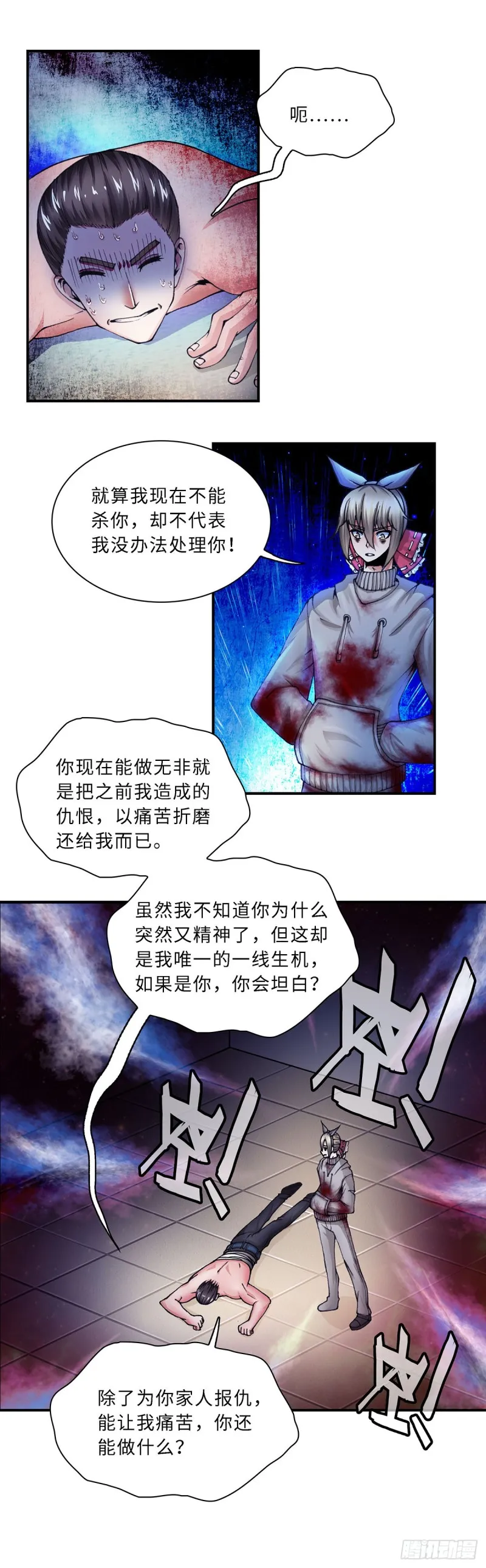 115 第3页