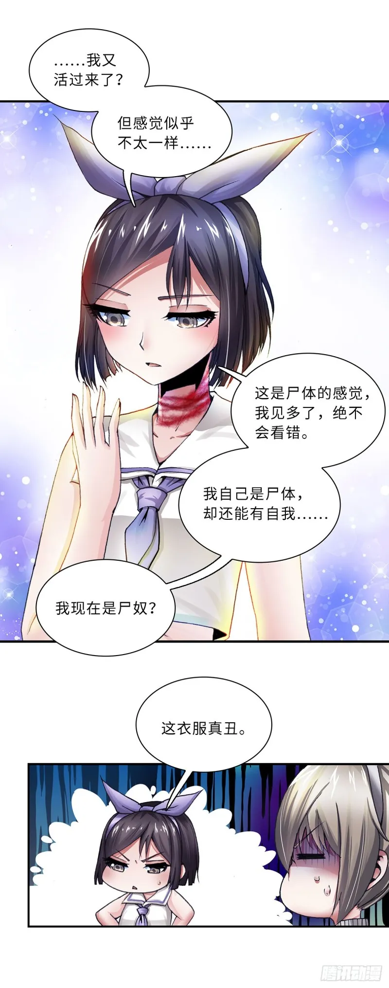115 第6页