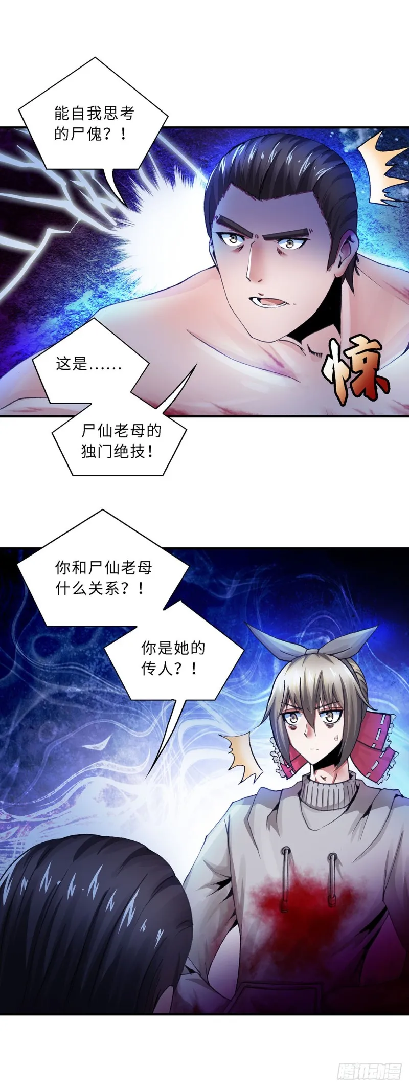 115 第7页