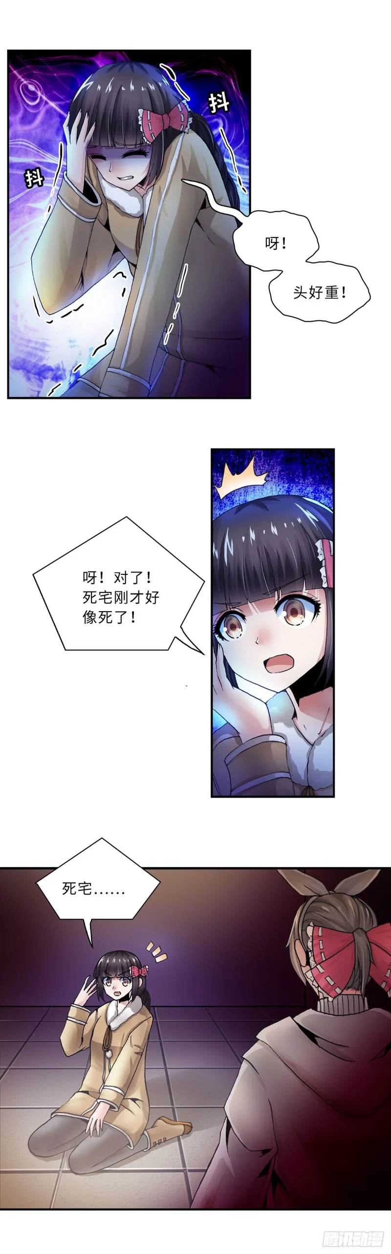 115 第8页