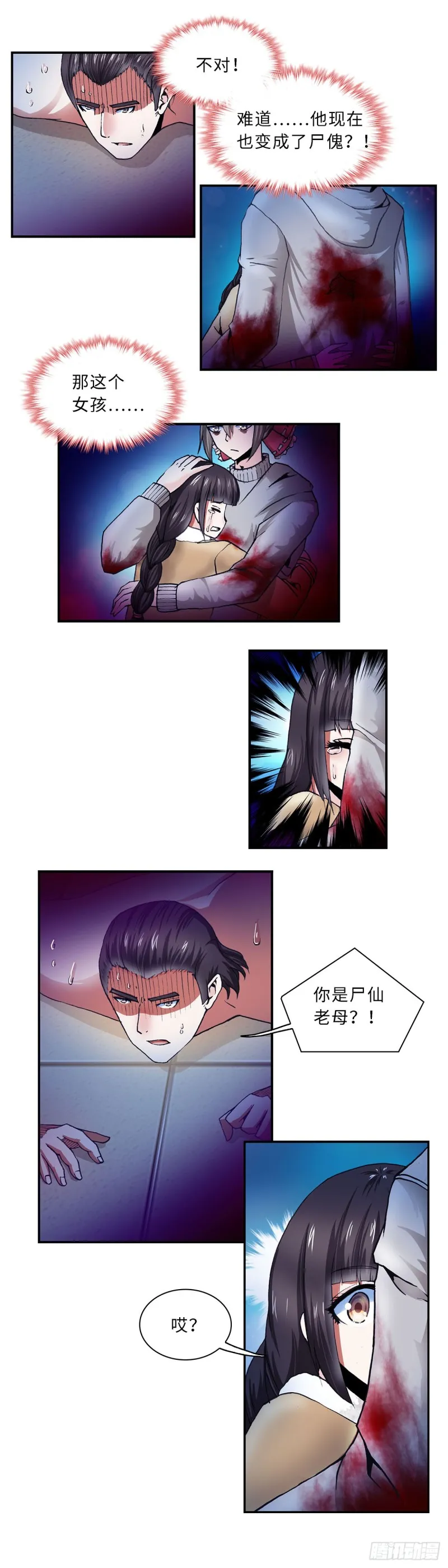 116 第2页