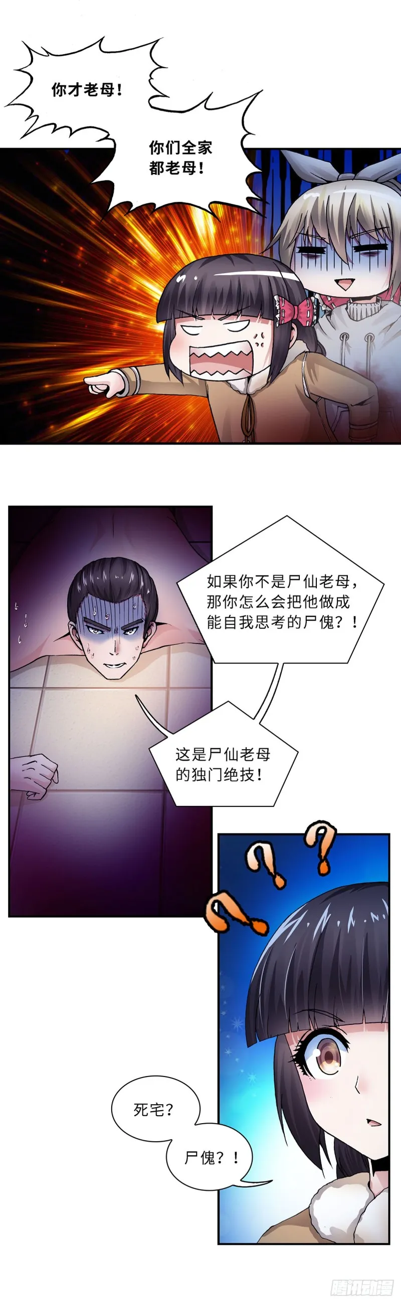 116 第3页