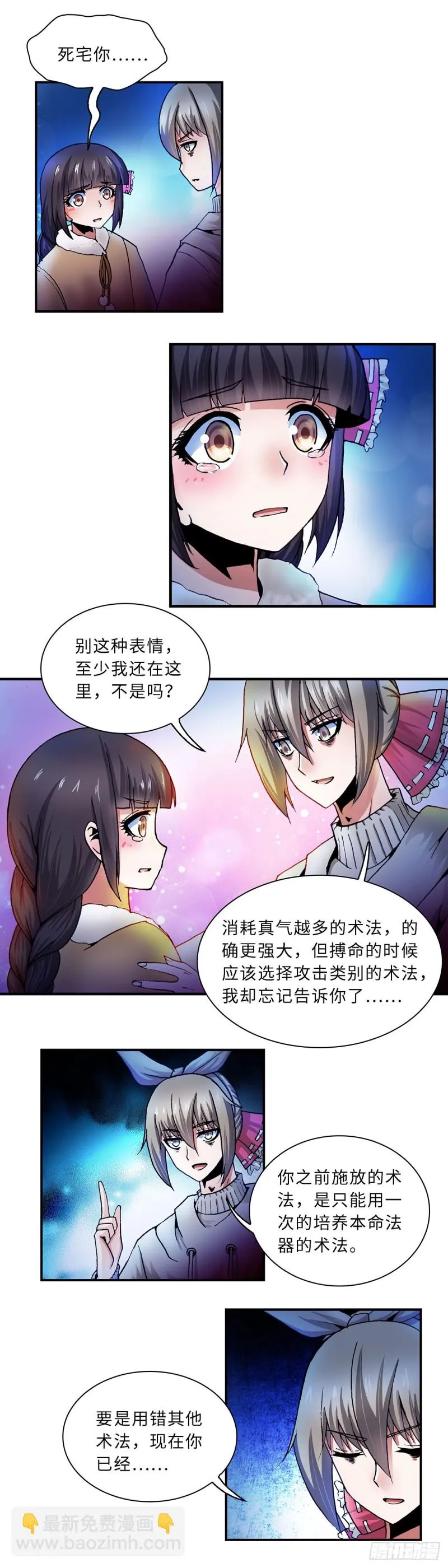 116 第4页