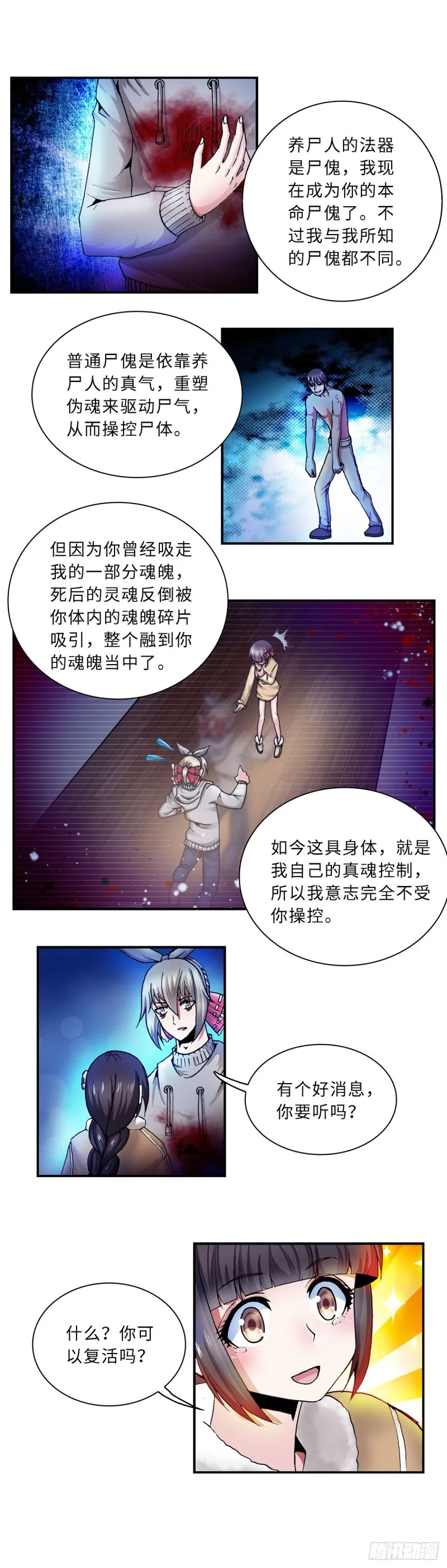 116 第5页