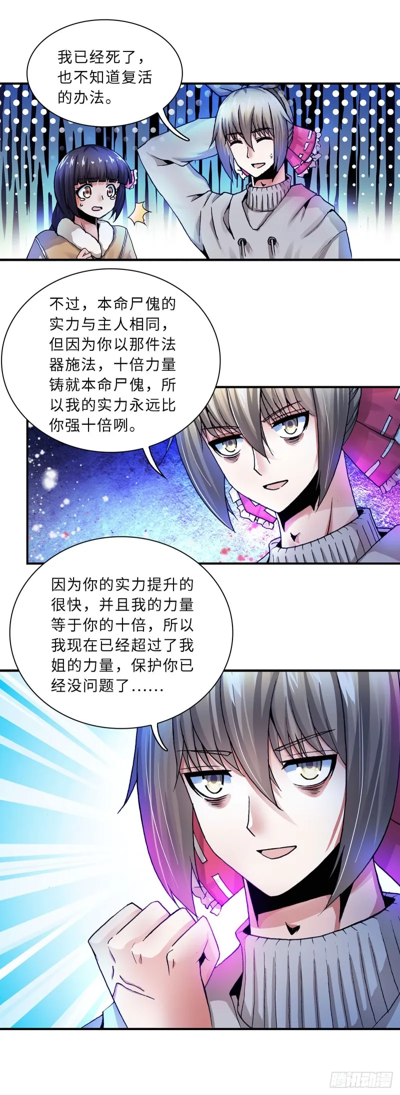 116 第6页