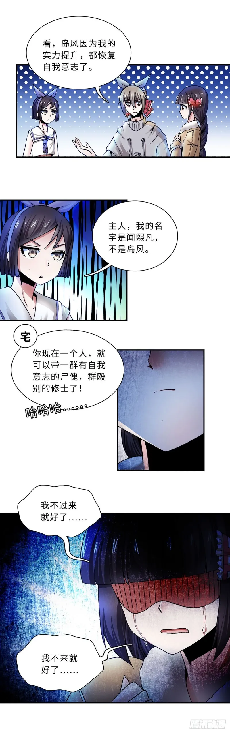 116 第7页