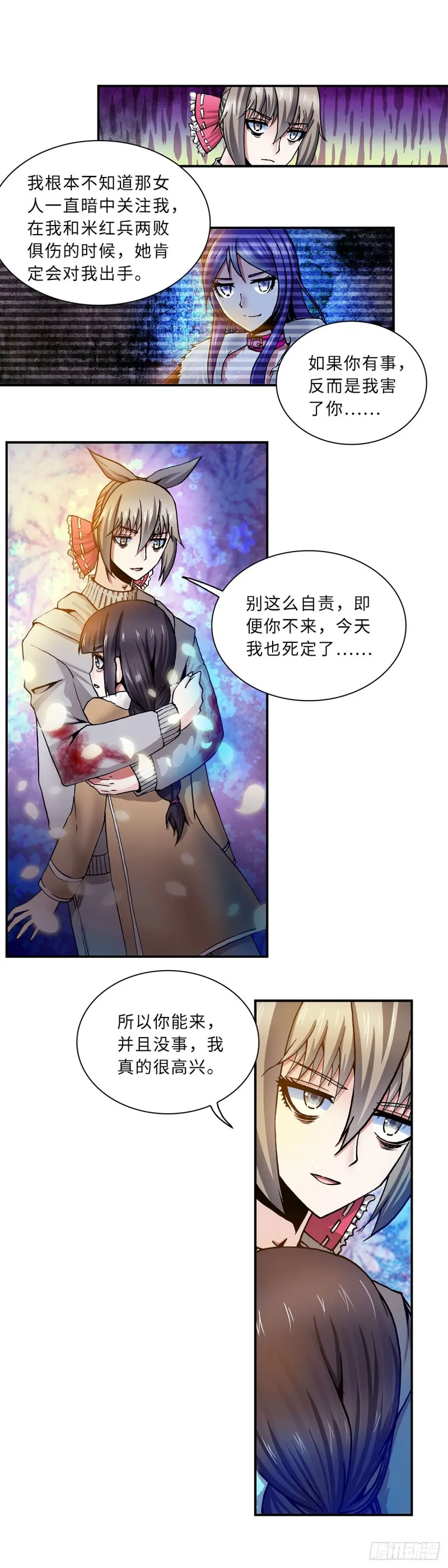 117 第1页