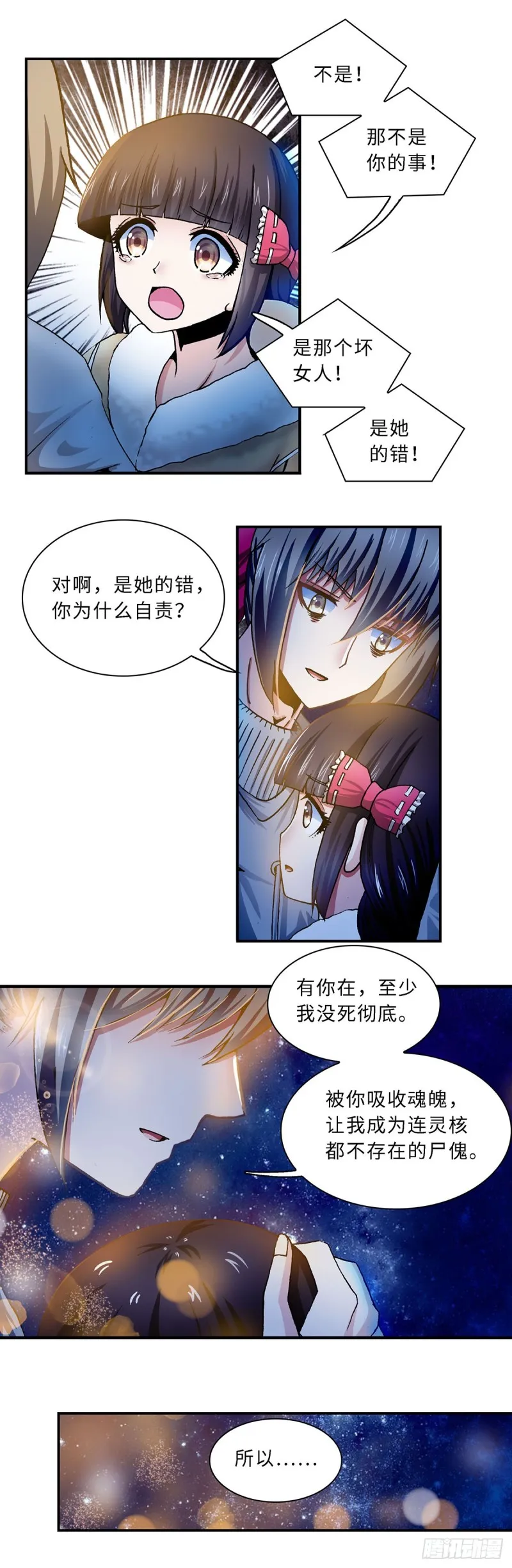117 第2页