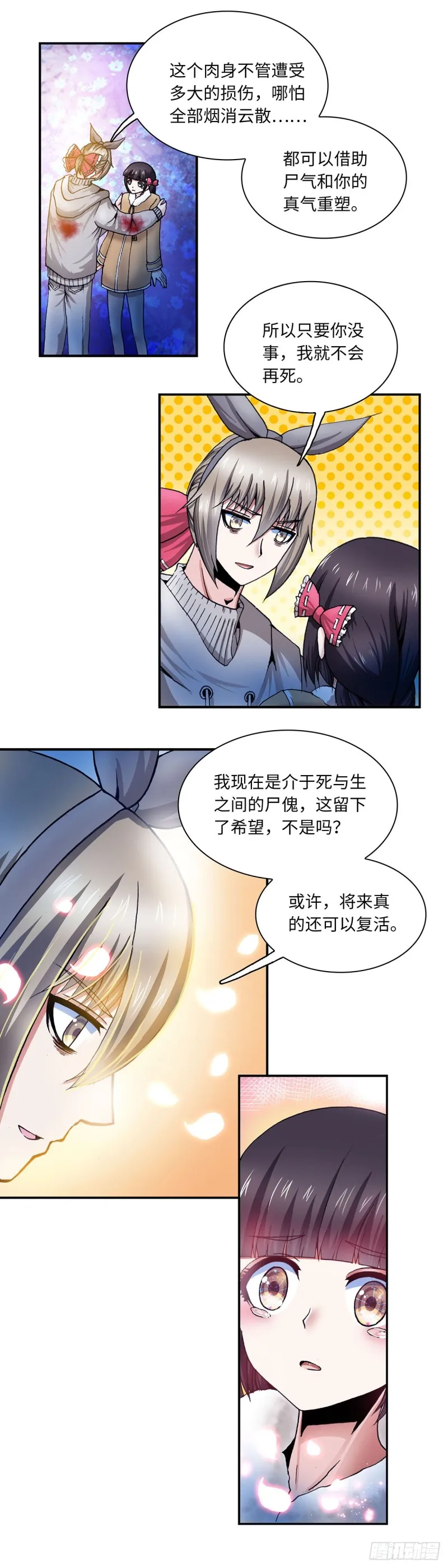 117 第3页