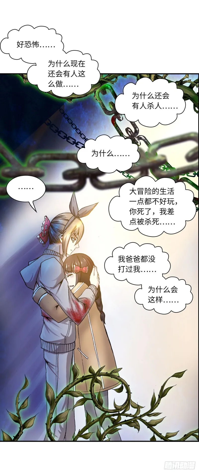 117 第4页