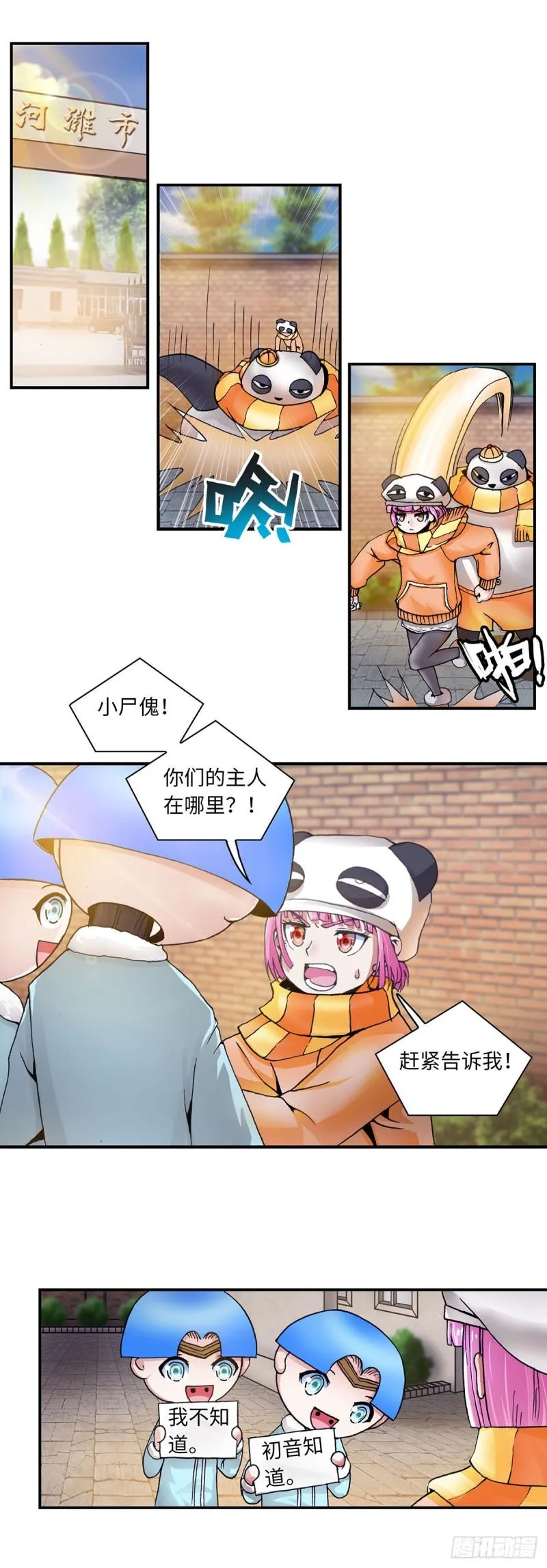 117 第5页