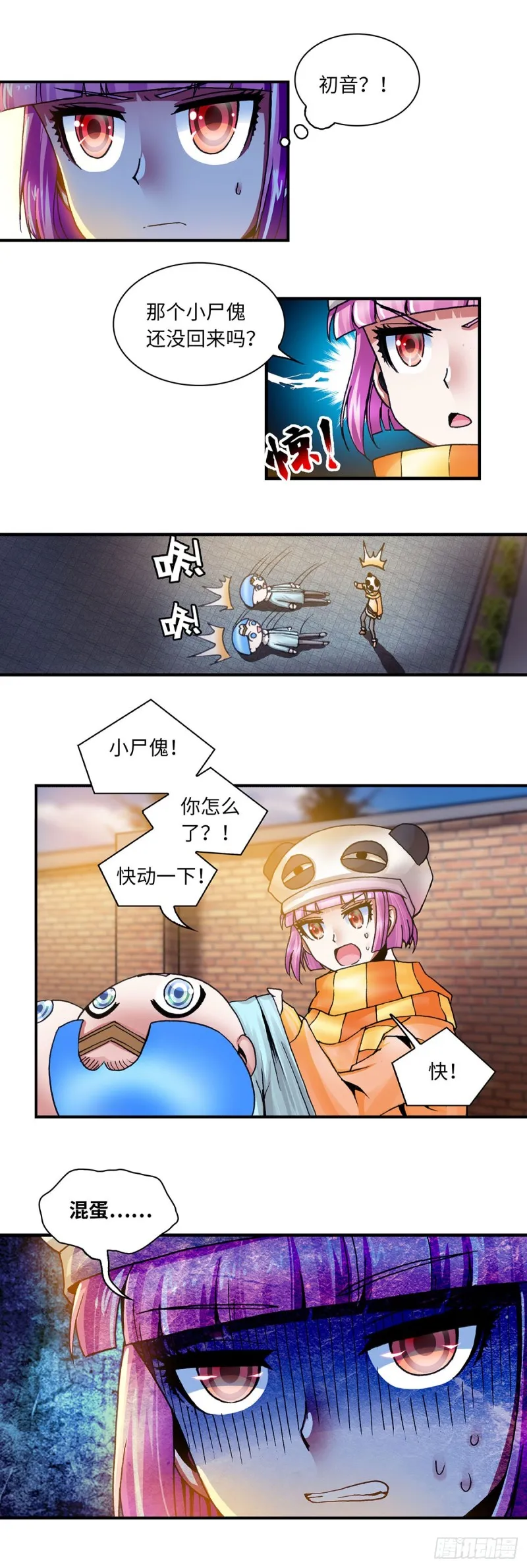 117 第6页