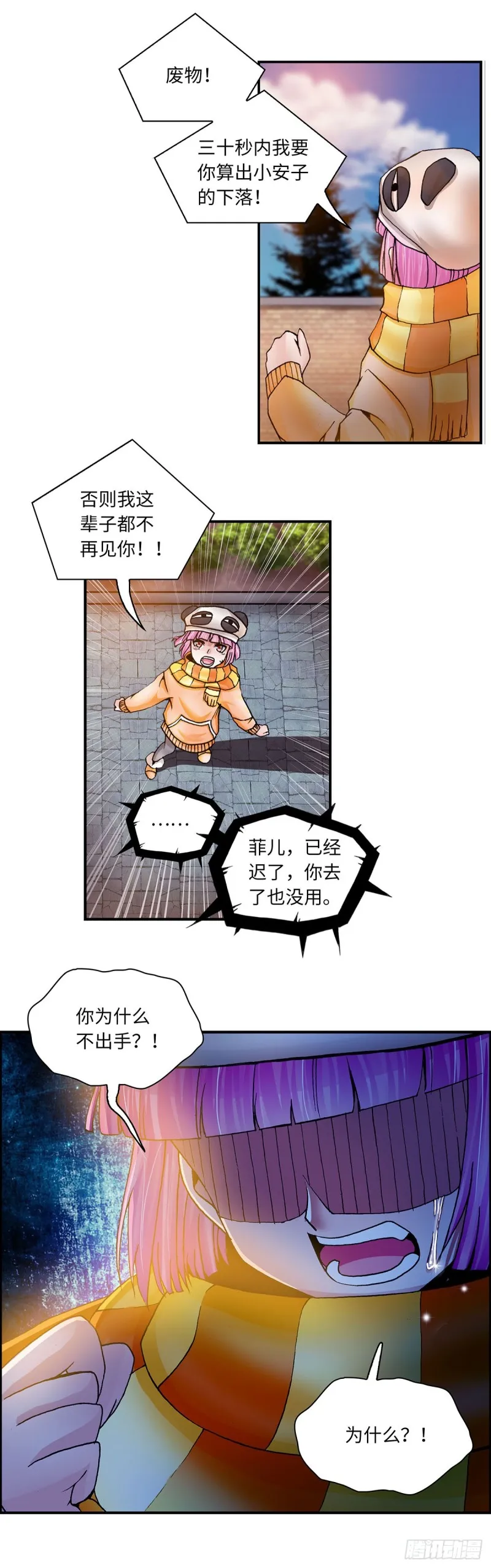 117 第7页