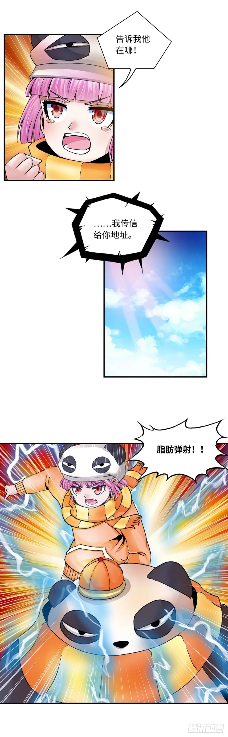 117 第8页