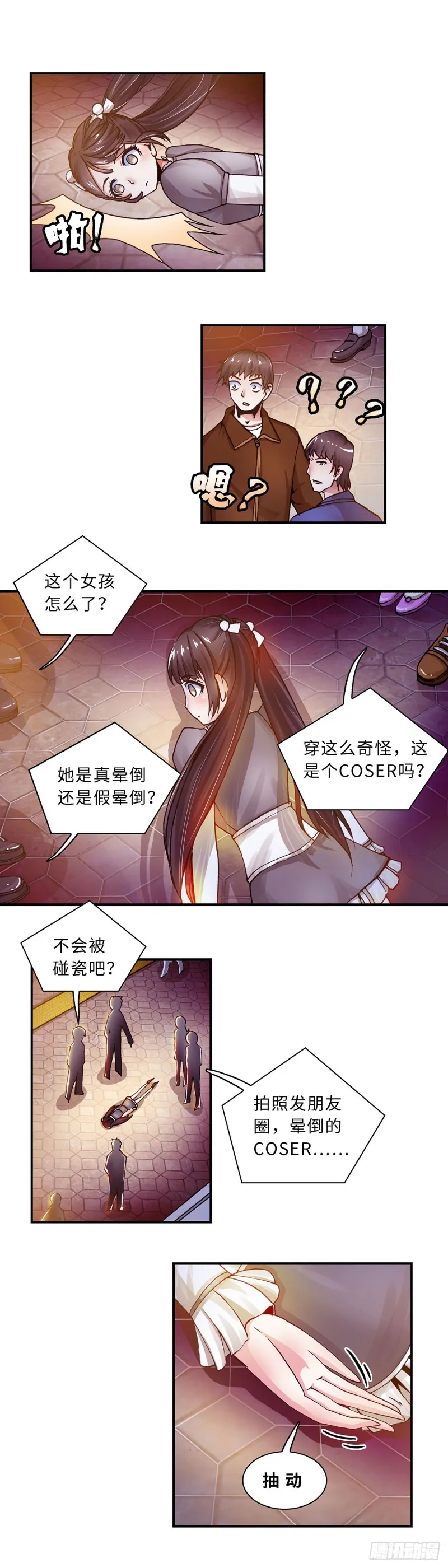 118 第2页