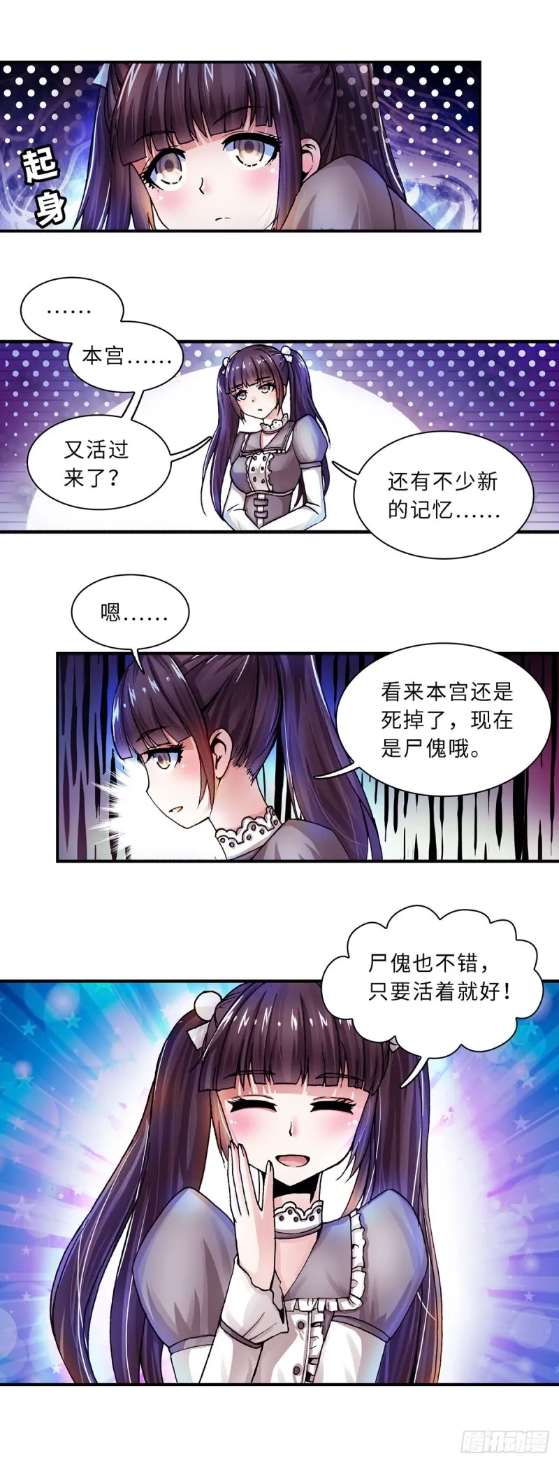 118 第3页