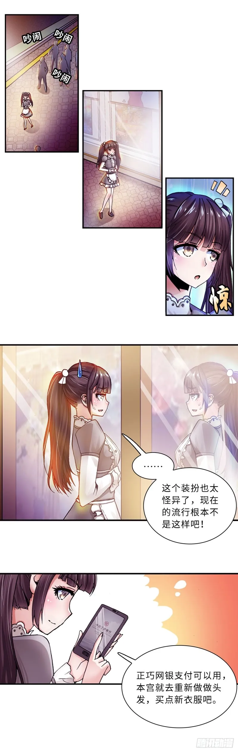 118 第4页