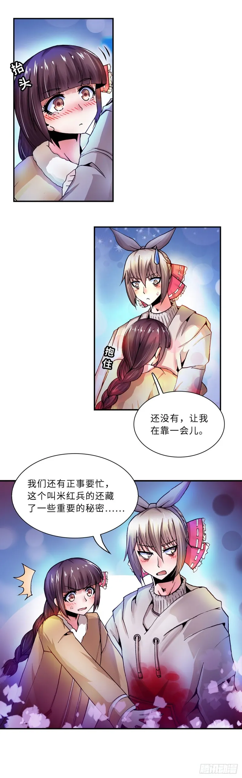118 第6页