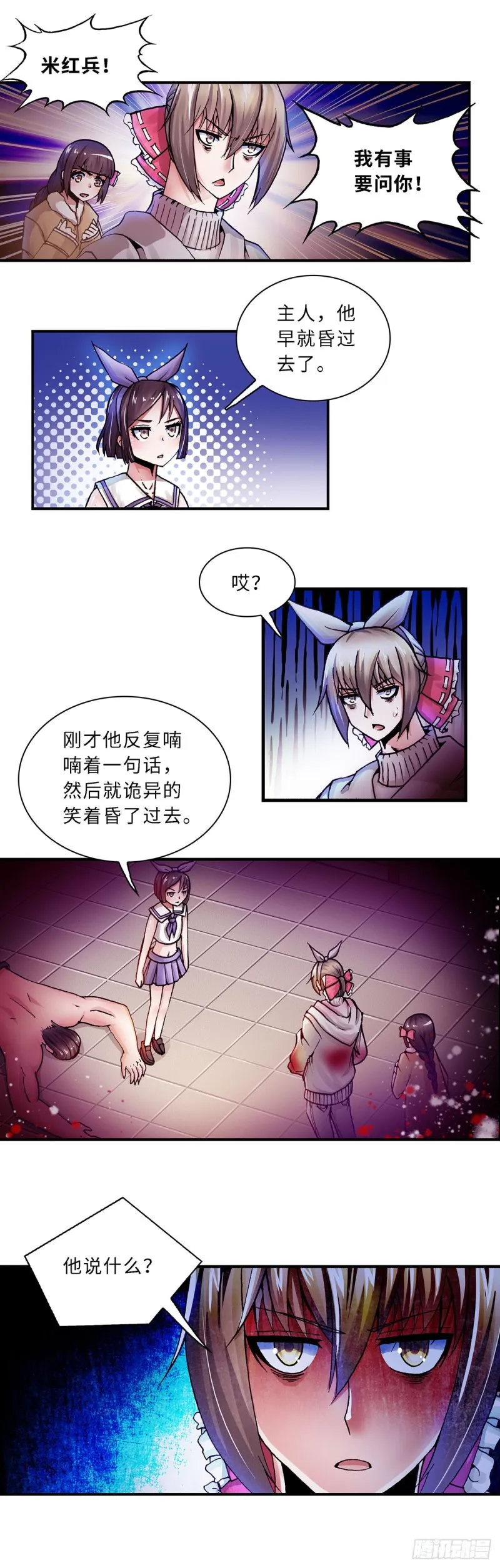 118 第7页