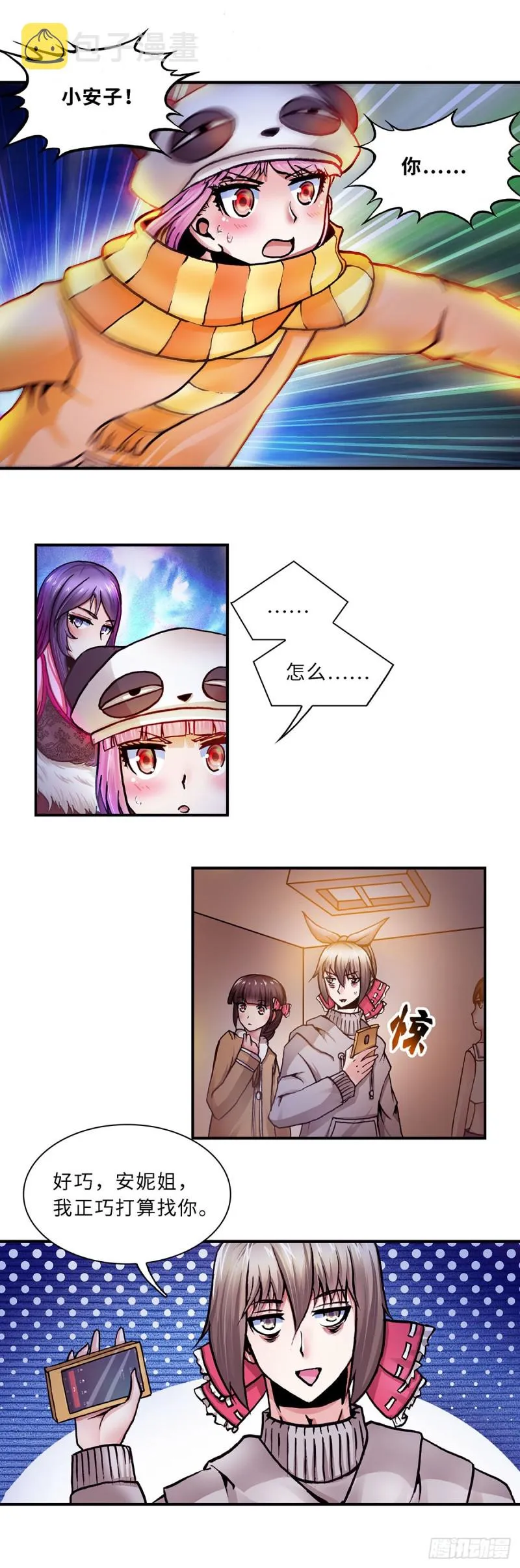 119 第5页