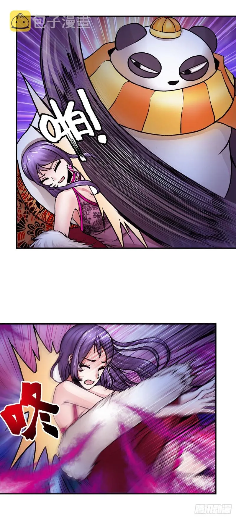 119 第7页