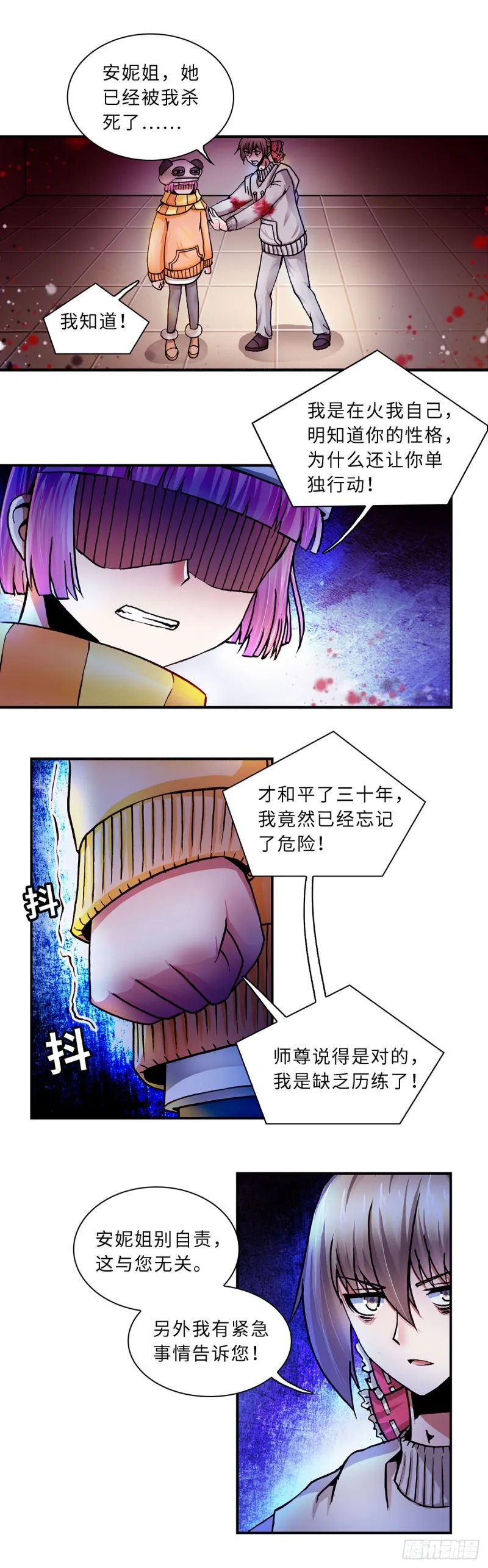 119 第8页