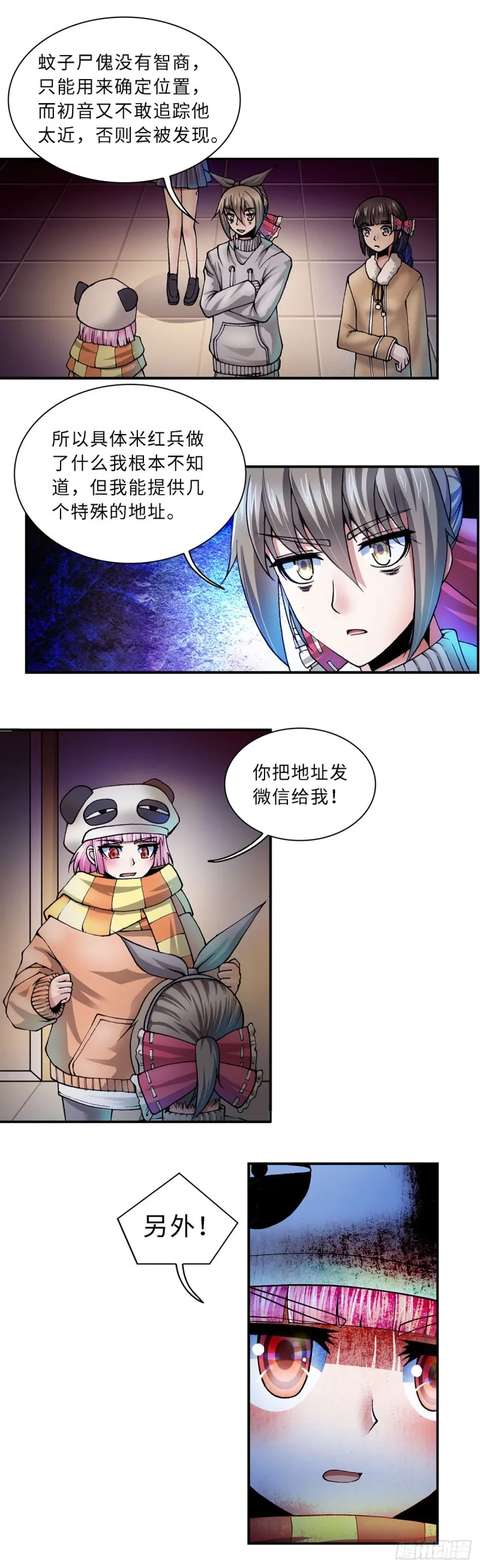 120 第2页