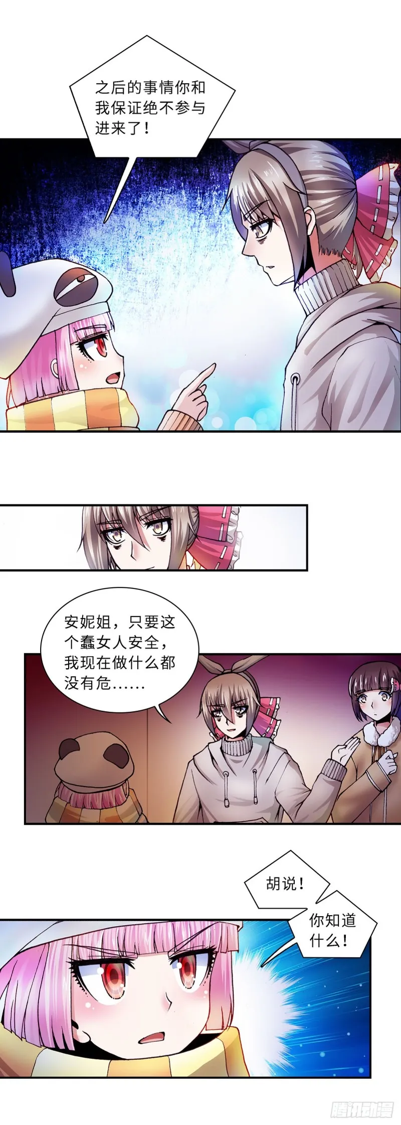 120 第3页