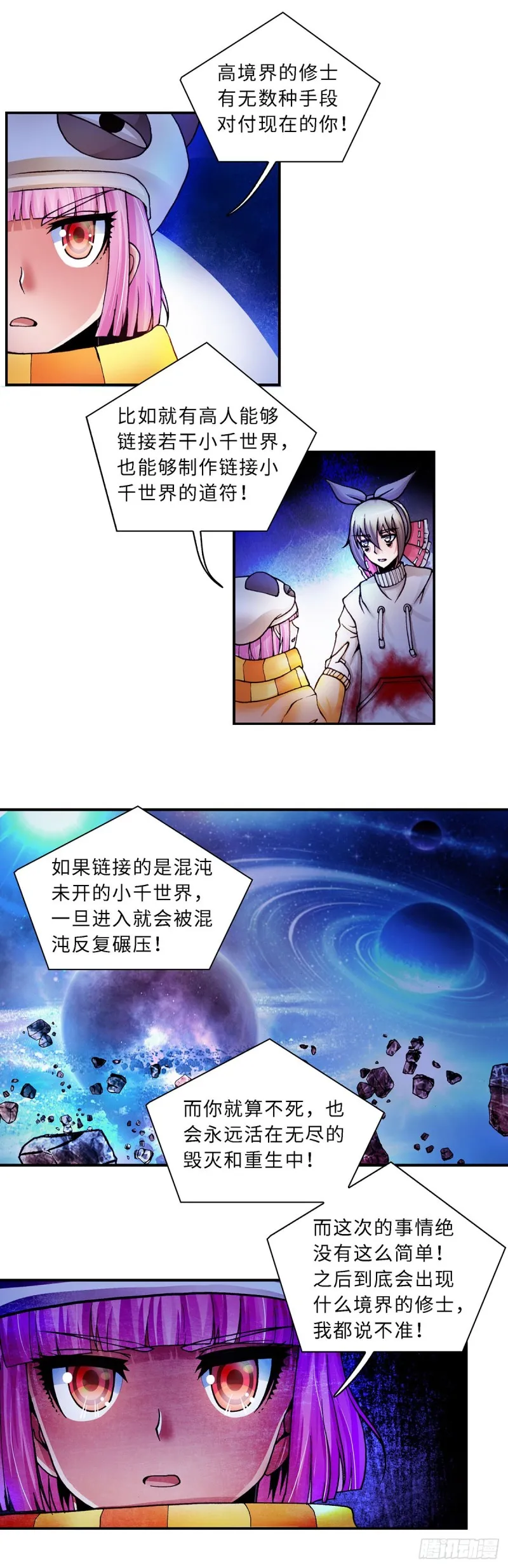 120 第4页