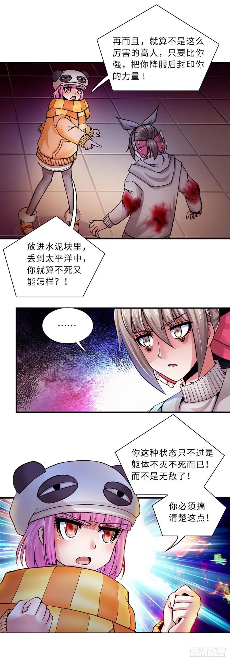 120 第5页