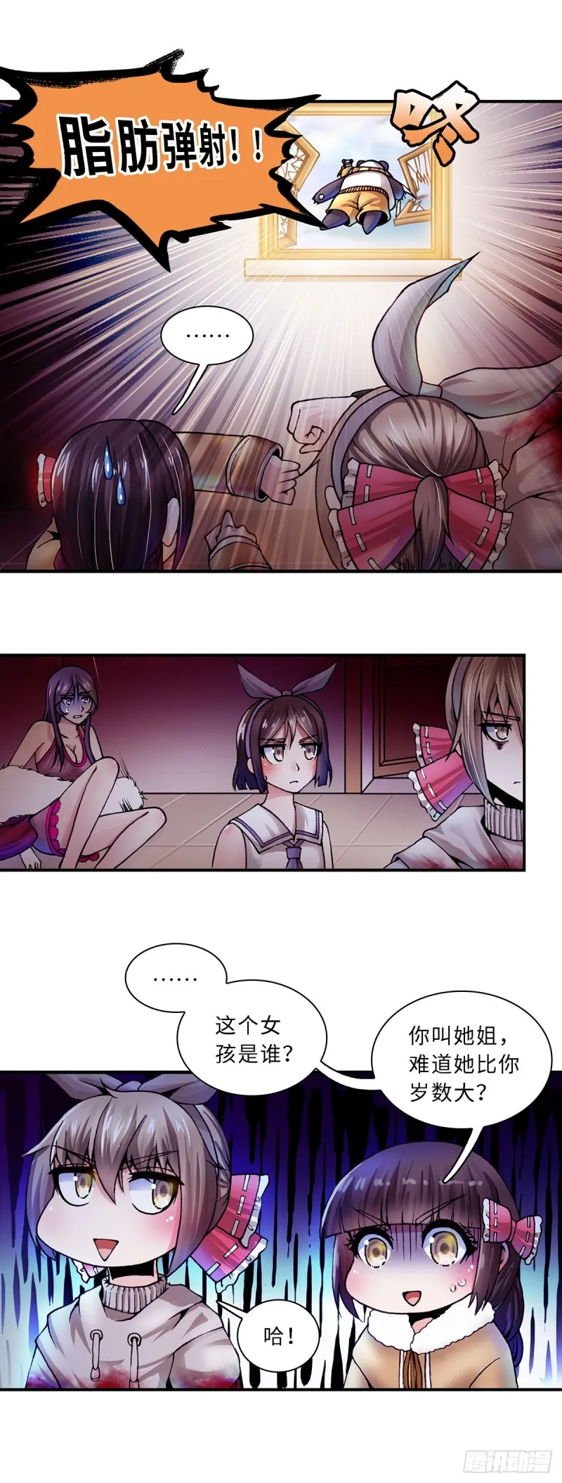 120 第7页