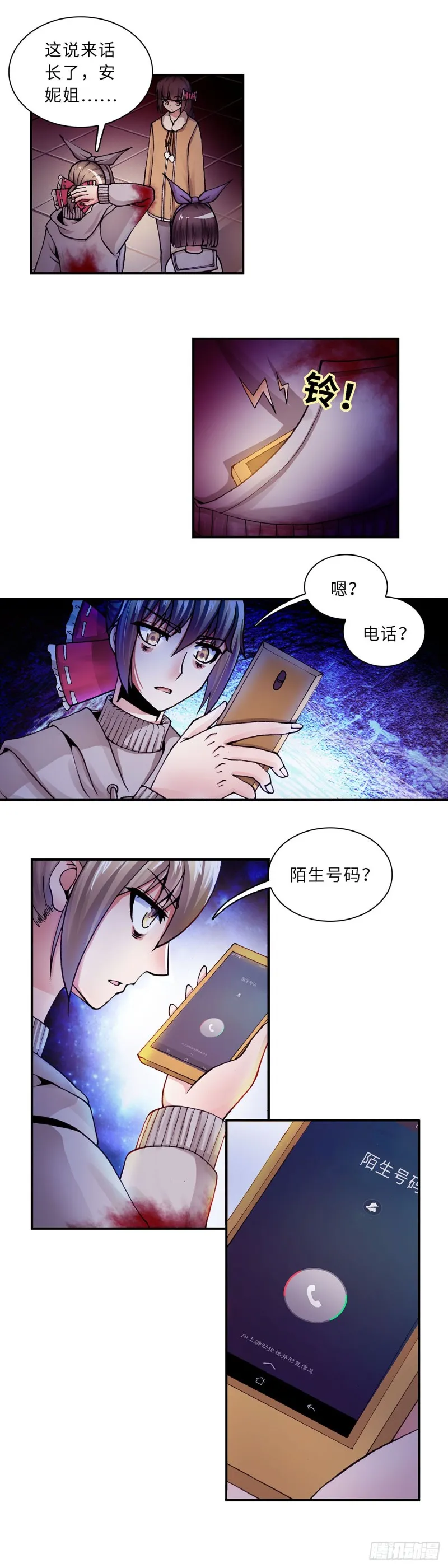 120 第8页