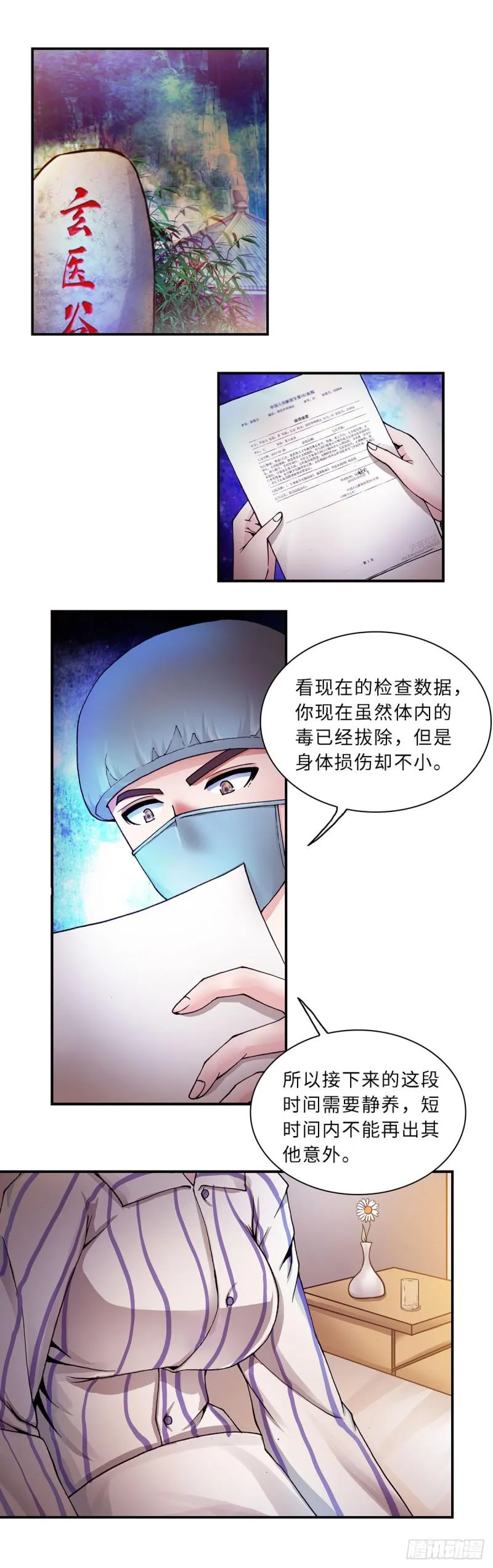 121 第1页