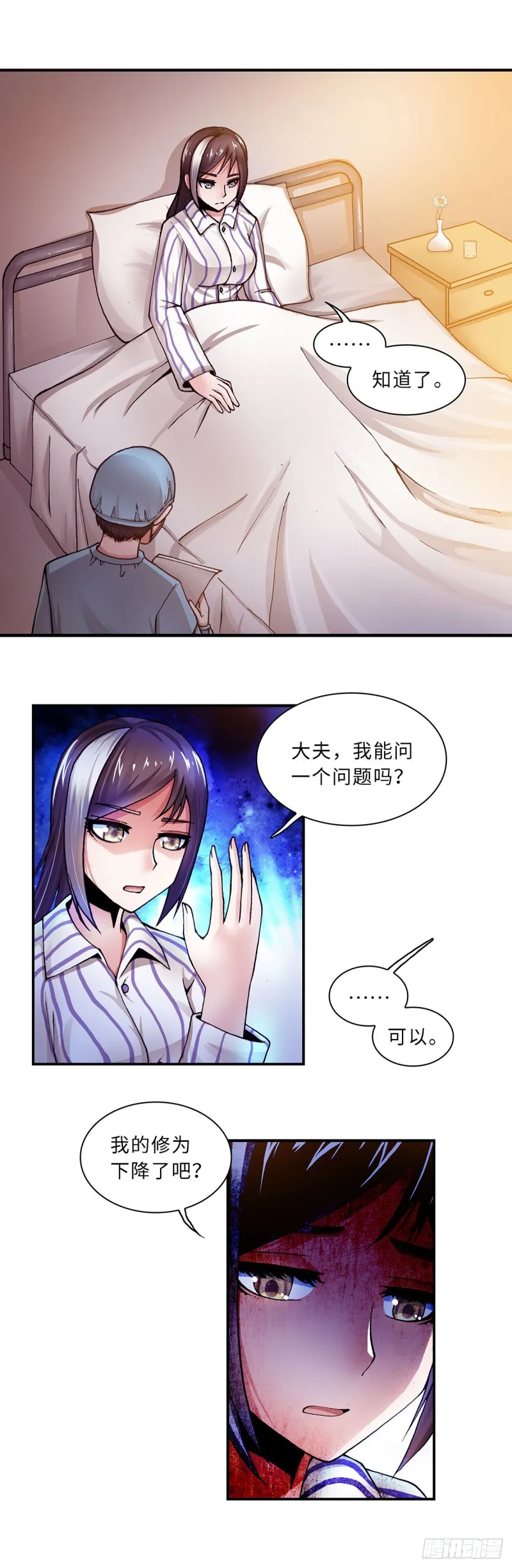 121 第2页