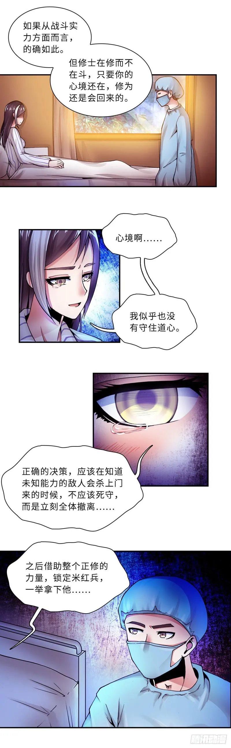 121 第3页
