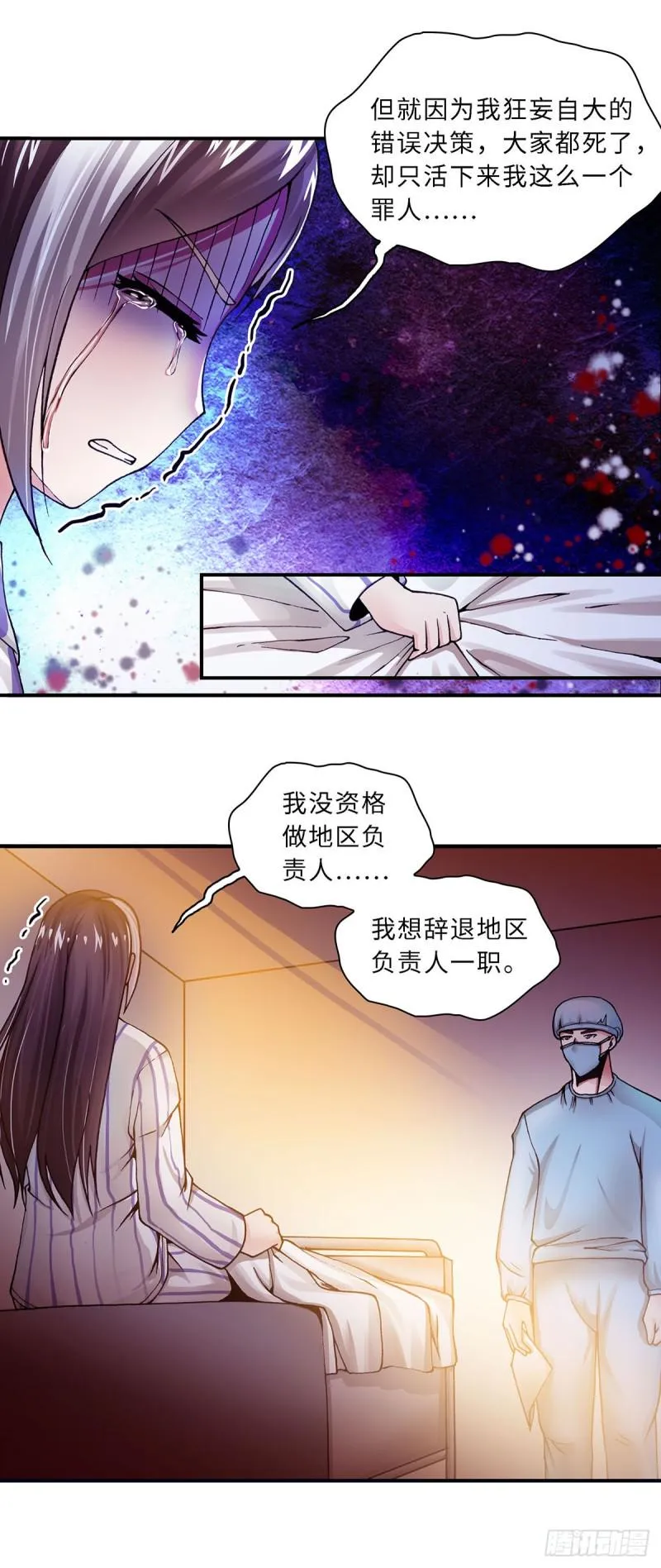 121 第4页