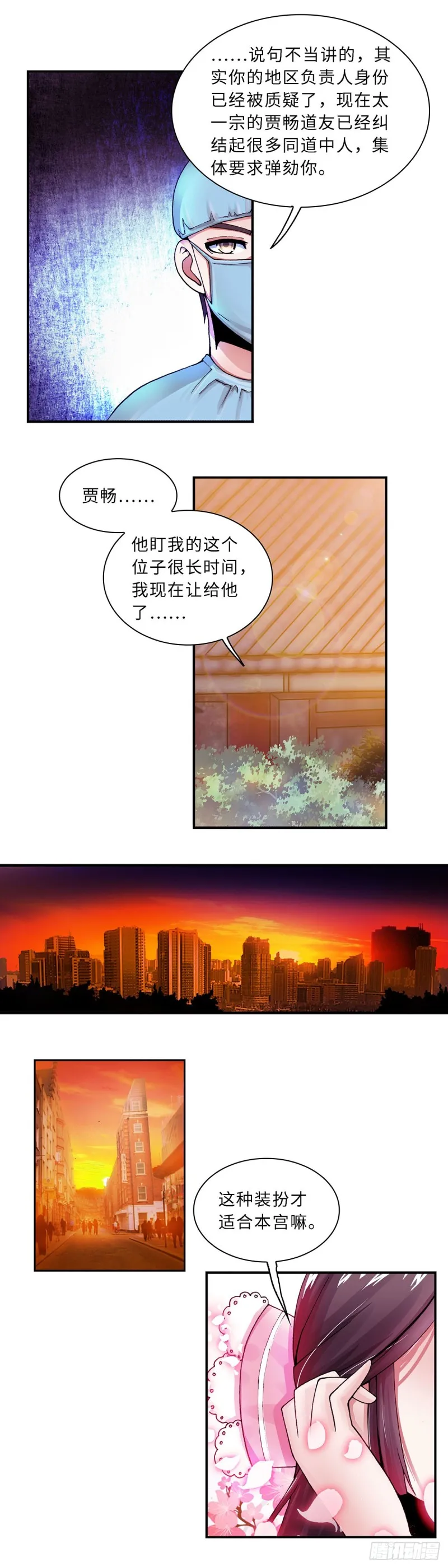 121 第5页