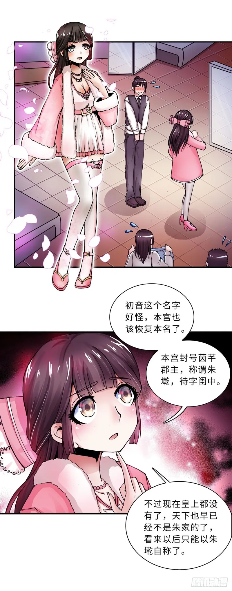 121 第6页