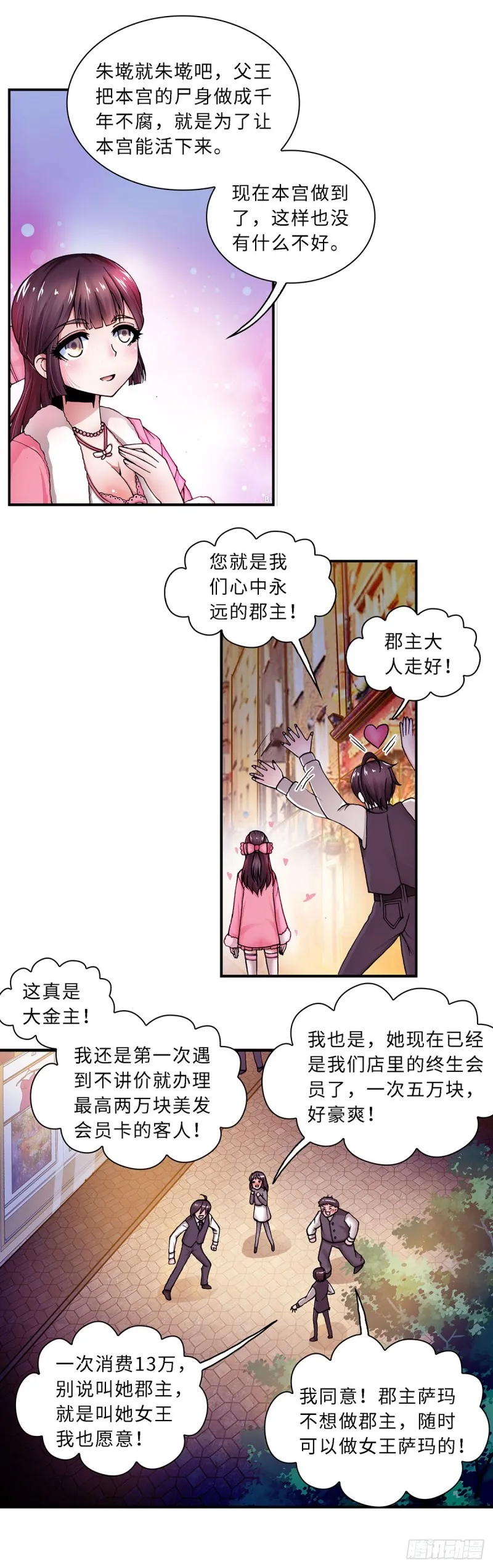 121 第7页