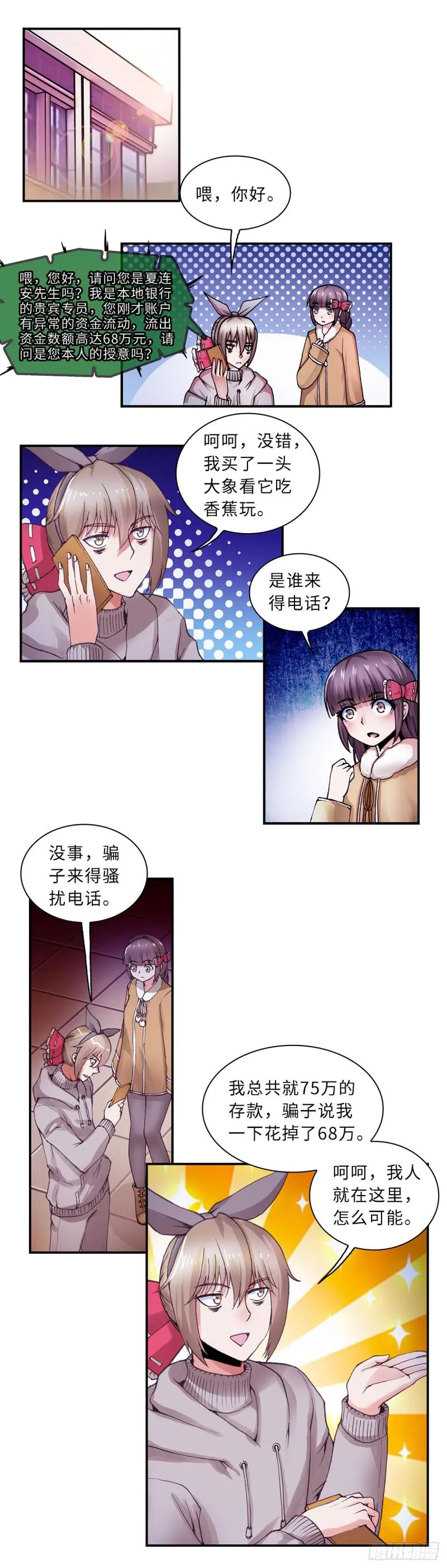 121 第8页