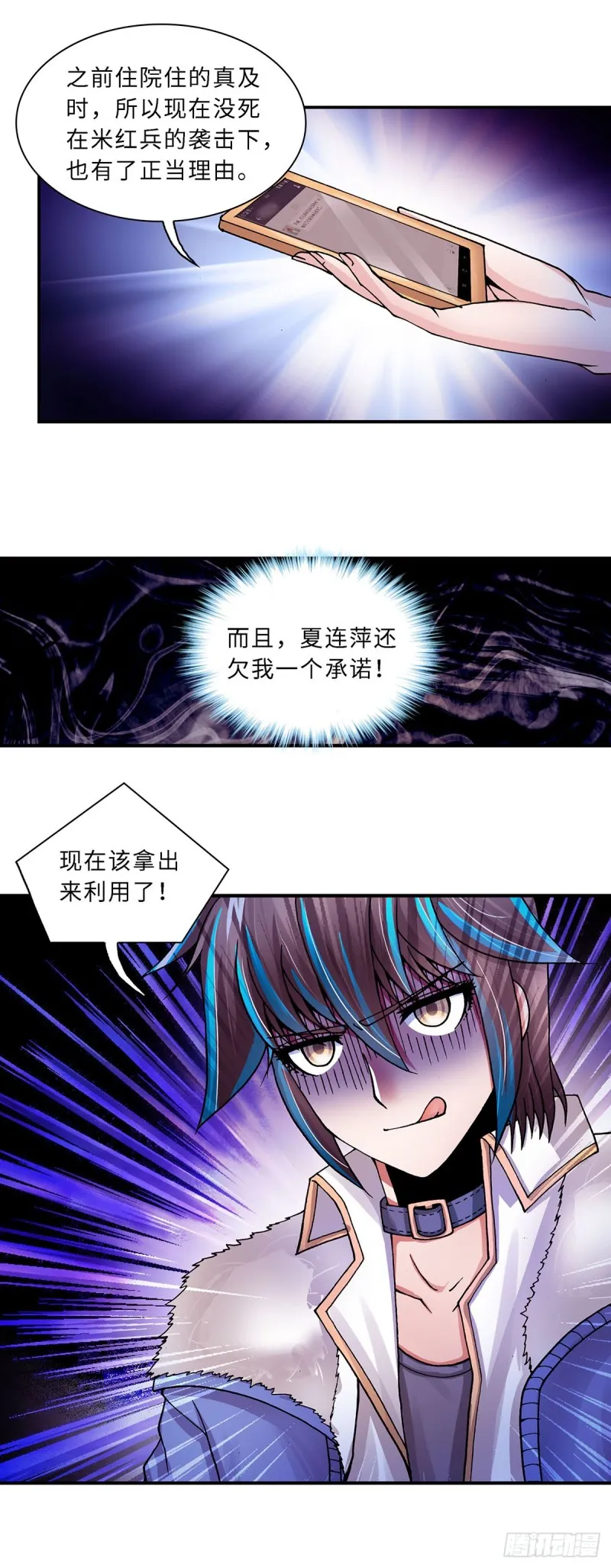 122 第3页