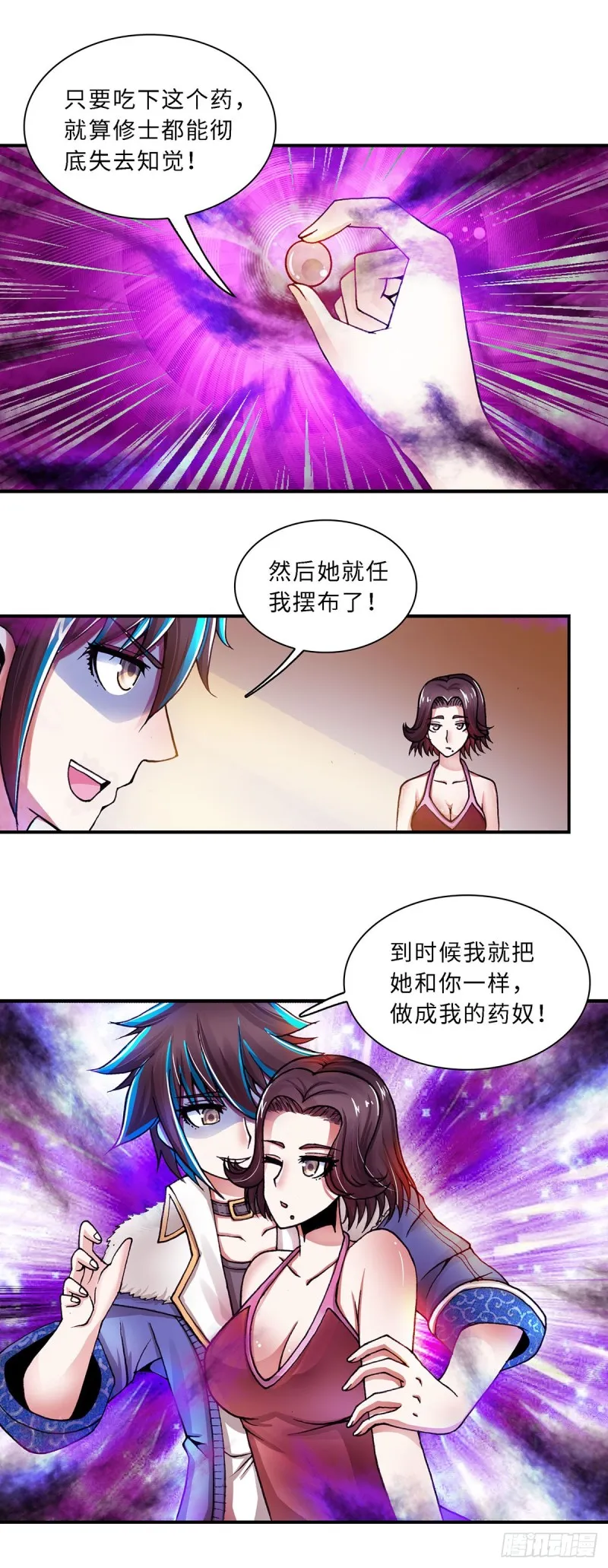 123 第2页